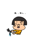 ちゃん かお②（個別スタンプ：21）