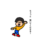 ちゃん かお②（個別スタンプ：22）