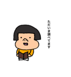 ちゃん かお②（個別スタンプ：23）