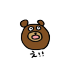 日常あにまるず（個別スタンプ：1）