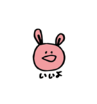 日常あにまるず（個別スタンプ：9）