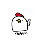 日常あにまるず（個別スタンプ：12）