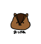 日常あにまるず（個別スタンプ：14）
