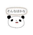 いろんな感情のパンダ（個別スタンプ：8）
