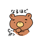まゆげがかわいい 森のくまさん2（個別スタンプ：3）