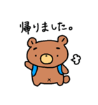 まゆげがかわいい 森のくまさん2（個別スタンプ：11）