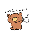 まゆげがかわいい 森のくまさん2（個別スタンプ：12）