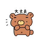 まゆげがかわいい 森のくまさん2（個別スタンプ：19）