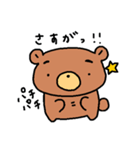 まゆげがかわいい 森のくまさん2（個別スタンプ：23）