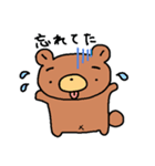まゆげがかわいい 森のくまさん2（個別スタンプ：25）