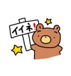 まゆげがかわいい 森のくまさん2（個別スタンプ：28）