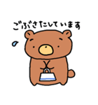 まゆげがかわいい 森のくまさん2（個別スタンプ：30）