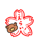 まゆげがかわいい 森のくまさん2（個別スタンプ：31）