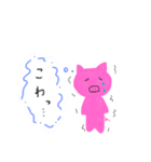 ゆるゆる動物園 ①（個別スタンプ：7）