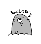 たこもぐすたんぷ（個別スタンプ：7）