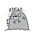 たこもぐすたんぷ（個別スタンプ：18）