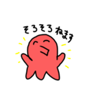 たこもぐすたんぷ（個別スタンプ：22）