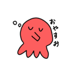 たこもぐすたんぷ（個別スタンプ：23）