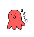 たこもぐすたんぷ（個別スタンプ：25）