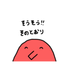 たこもぐすたんぷ（個別スタンプ：34）