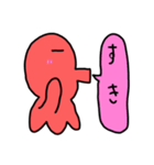 たこもぐすたんぷ（個別スタンプ：37）