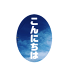 空へ向かって叫んでみよう！（個別スタンプ：4）