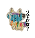 長男の絵2（うそぴょん）（個別スタンプ：6）