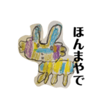 長男の絵2（うそぴょん）（個別スタンプ：8）