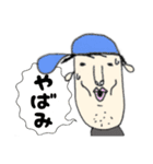ともすたんぷ1（個別スタンプ：3）