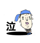 ともすたんぷ1（個別スタンプ：5）