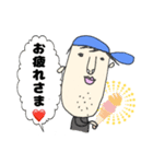ともすたんぷ1（個別スタンプ：8）