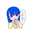 ごめんぴ！（個別スタンプ：1）