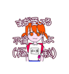 ごめんぴ！（個別スタンプ：4）