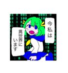 ごめんぴ！（個別スタンプ：5）