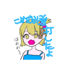 ごめんぴ！（個別スタンプ：8）