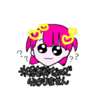 ごめんぴ！（個別スタンプ：11）