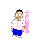 ごめんぴ！（個別スタンプ：15）