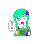 ごめんぴ！（個別スタンプ：19）