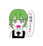 ごめんぴ！（個別スタンプ：22）