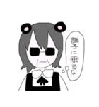 ごめんぴ！（個別スタンプ：23）