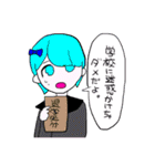 ごめんぴ！（個別スタンプ：27）