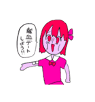 ごめんぴ！（個別スタンプ：28）