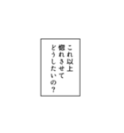 推しに思うこと（個別スタンプ：13）