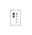 推しに思うこと（個別スタンプ：30）