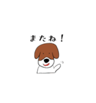 うちの犬 基本セット（個別スタンプ：4）
