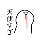 オタクたち（個別スタンプ：4）