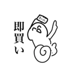 オタクたち（個別スタンプ：5）