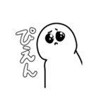 オタクたち（個別スタンプ：9）