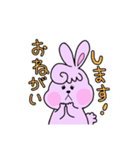 うさぎライフむちこ（個別スタンプ：23）