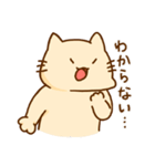 どいにゃんの日常（個別スタンプ：4）